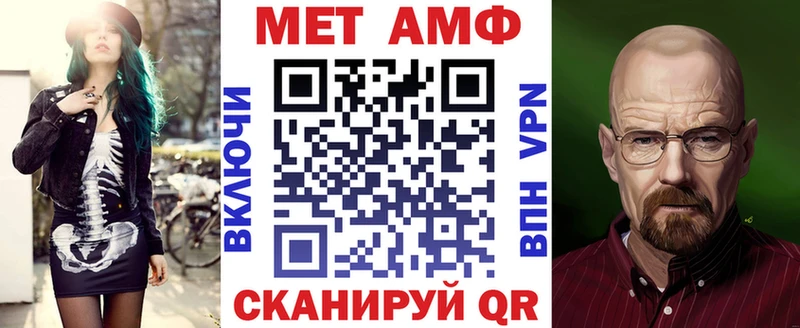 АМФЕТАМИН 98%  kraken онион  Монино  даркнет сайт 