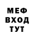 КЕТАМИН VHQ mr. Dada
