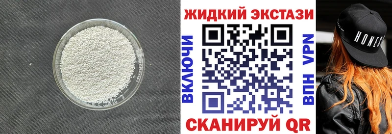 БУТИРАТ BDO  купить наркотики цена  Монино 