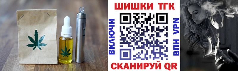 Еда ТГК марихуана  Монино 