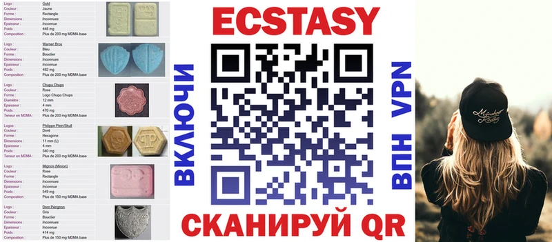 Экстази DUBAI  Монино 