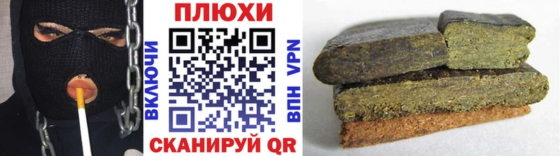 darknet как зайти  купить  сайты  Монино  ГАШИШ гарик 
