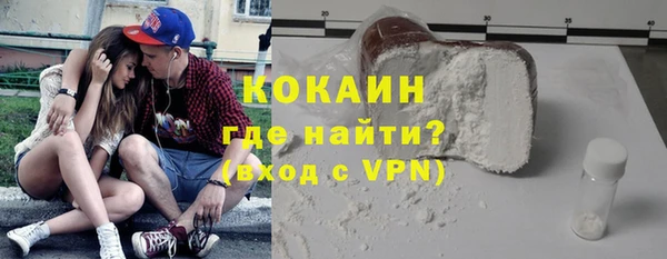 амфетамин Сосновоборск