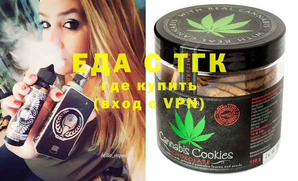 ECSTASY Бугульма