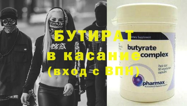 ECSTASY Бугульма