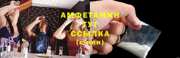 ECSTASY Бугульма