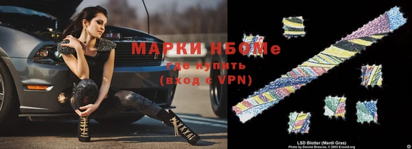 ECSTASY Бугульма
