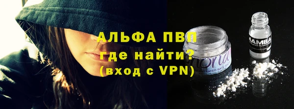 винт Сосновка