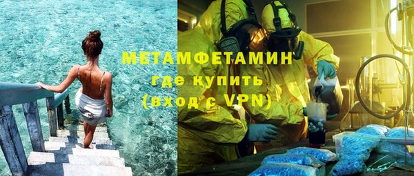 ECSTASY Бугульма
