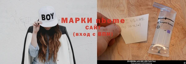 ECSTASY Бугульма