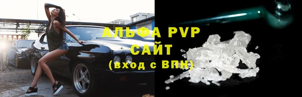 ECSTASY Бугульма