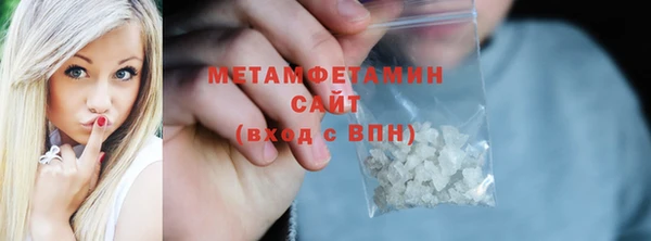 ECSTASY Бугульма