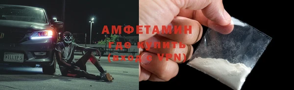 ECSTASY Бугульма
