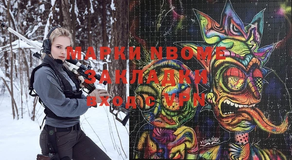 винт Сосновка