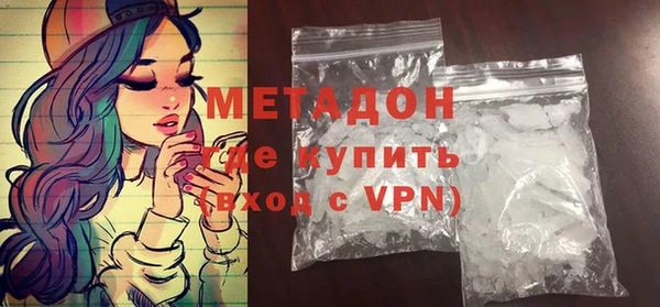 ECSTASY Бугульма