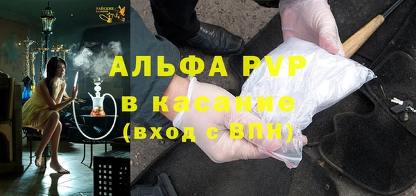 ECSTASY Бугульма