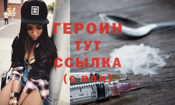 мет Богородицк