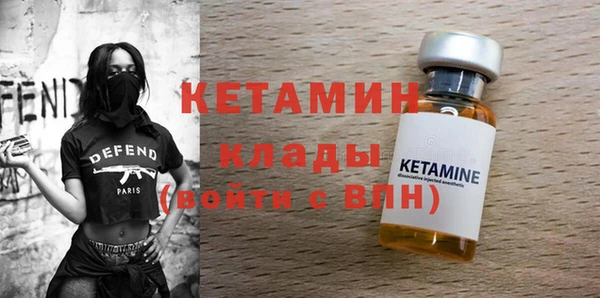 ECSTASY Бугульма