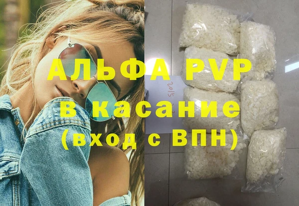 не бодяженный Сосновый Бор