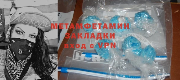 ECSTASY Бугульма