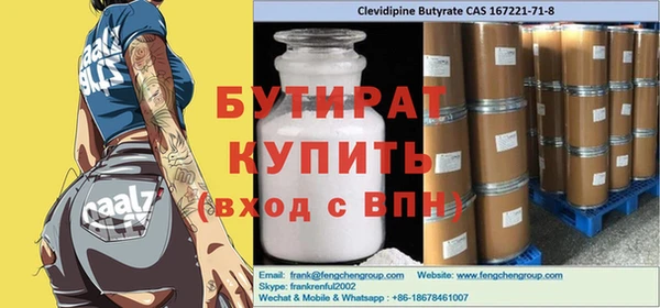 jwh Бородино