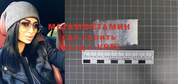 jwh Бородино