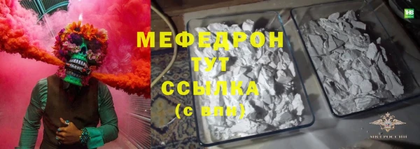 jwh Бородино
