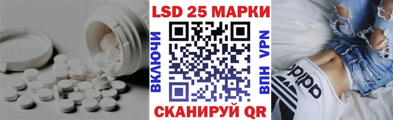 LSD-25 экстази кислота Монино