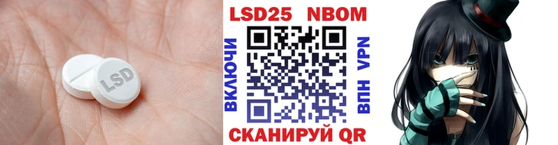 LSD-25 экстази ecstasy  OMG   Монино  хочу  