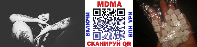 МДМА Molly  где купить   Монино 