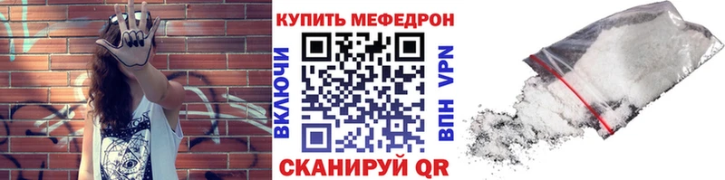 shop какой сайт  Монино  МЕФ кристаллы 