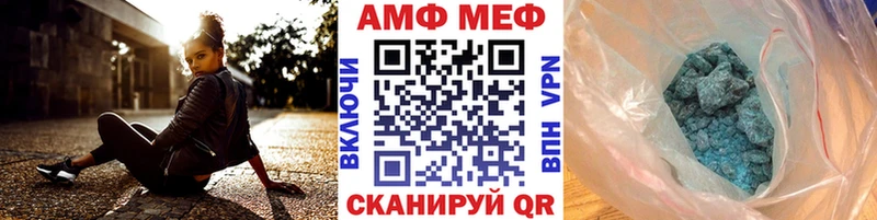 дарнет шоп  нарко площадка формула  МЕТАМФЕТАМИН кристалл  Монино  blacksprut ссылка 