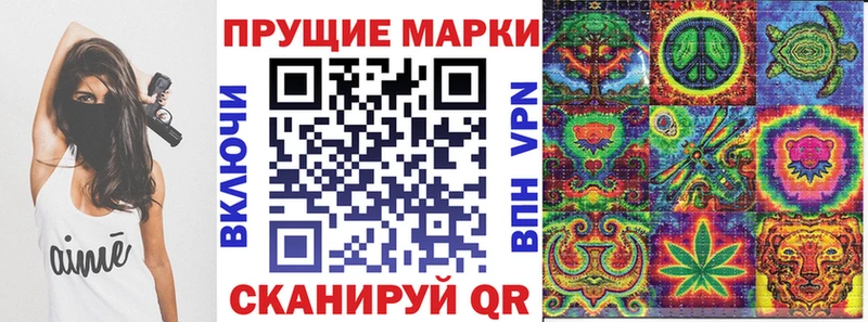 Наркотические марки 1,5мг  Монино 