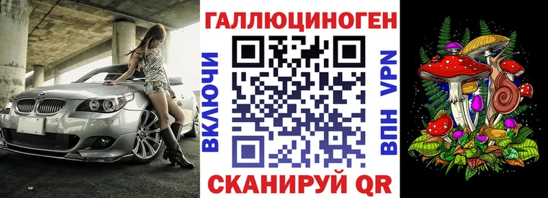 Галлюциногенные грибы прущие грибы  hydra сайт  Монино 