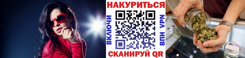 Бошки марихуана Bruce Banner  Монино 